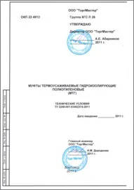 torg-master-vladimir (4)